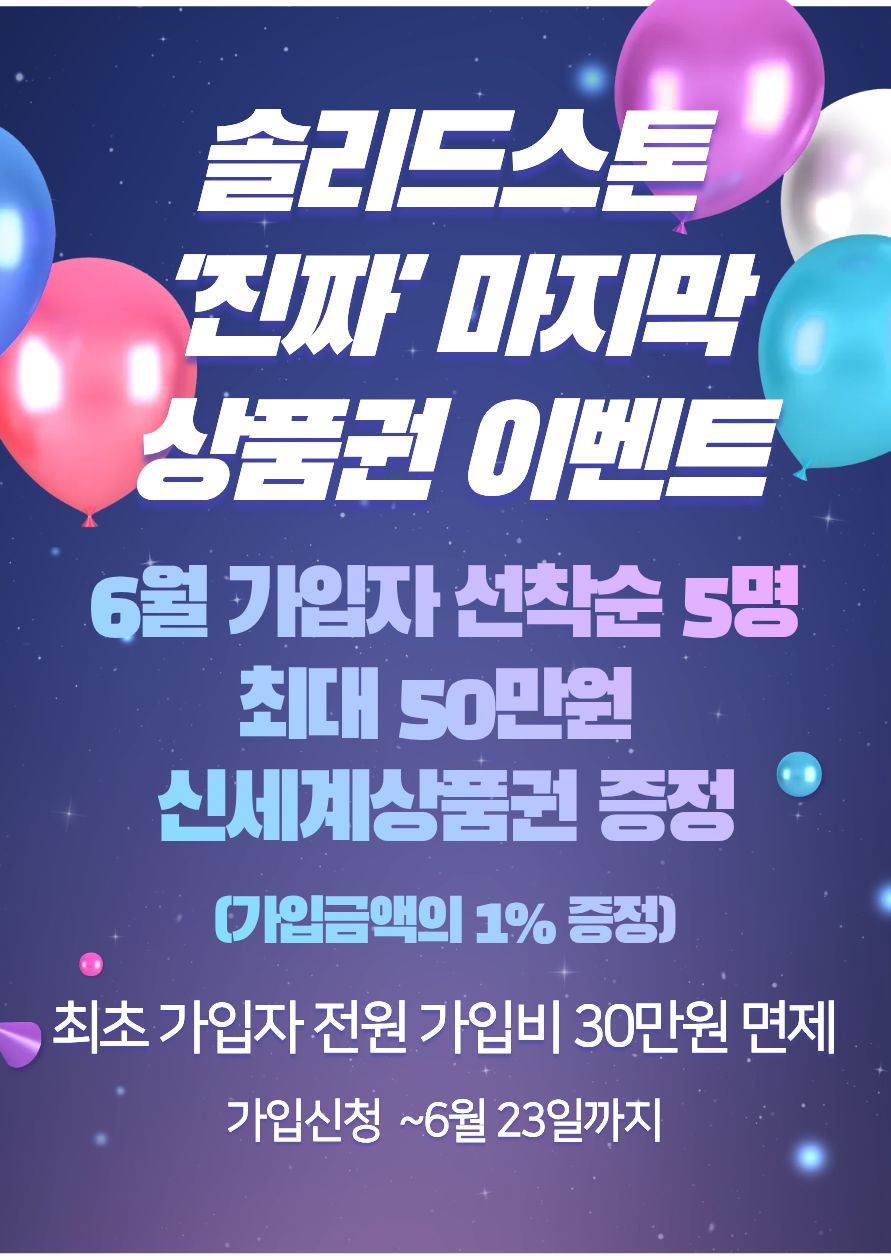 25년 6월 홈페이지 공지2.jpg